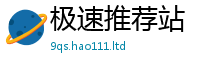 王中王493333WWW马头诗因2025新澳门免费挂牌灯牌